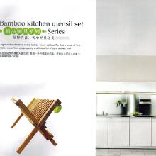 竹厨房用品 环保新选择与市场趋势解析